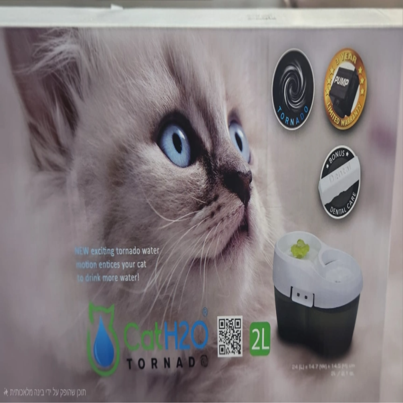 מזרקת מים לחתול H2O שחור לבן 2 ליטר